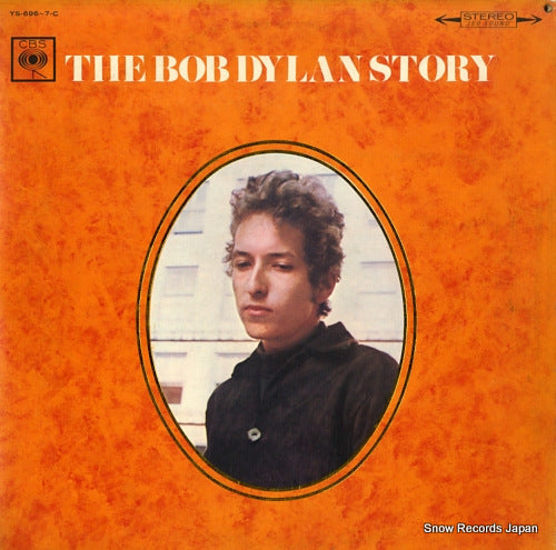 DYLAN, BOB the bob dylan story YS-696-7-C