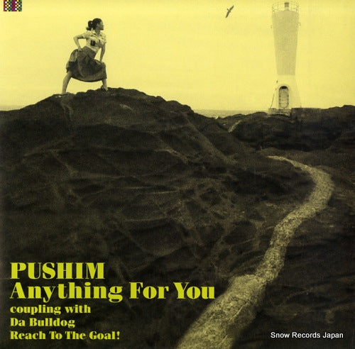 PUSHIM anything for you SYUM-0296