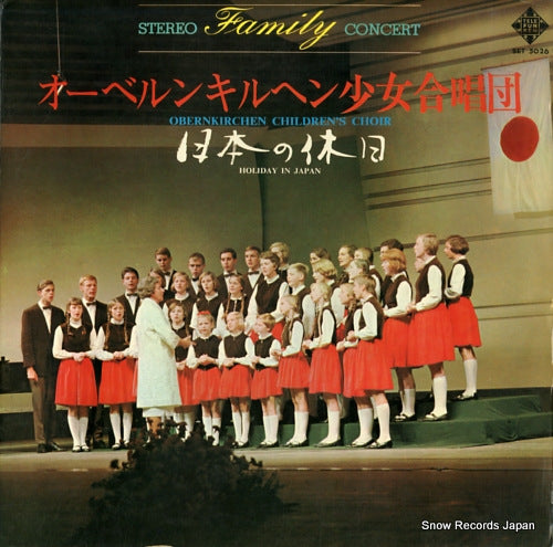 OBERNKIRCHEN CHILDREN'S CHOIR holiday in japan SET5026