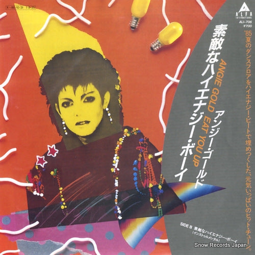 GOLD, ANGIE eat you up ALI-706