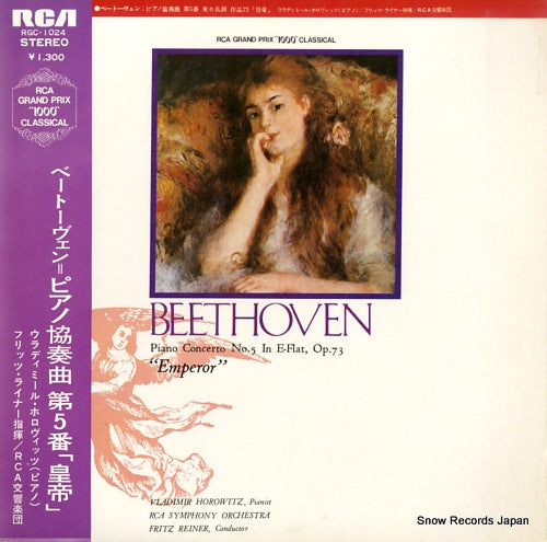 HOROWITZ, VLADIMIR beethoven; piano concerto no.5 in e - flat, op.73 "emperor" RGC-1024