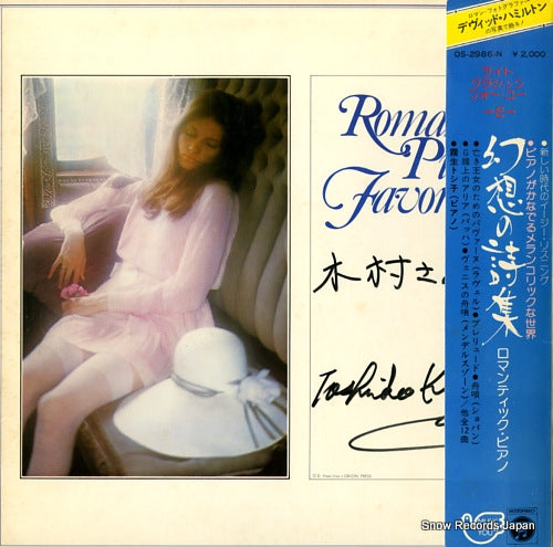 KIRYU, TOSHIKO romantic piano favorites OS-2986-N