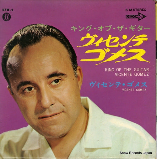 GOMEZ, VINCENTE king of the guitar DXW-2