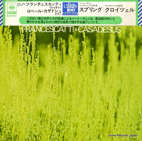 FRANCESCATTI, ZINO, AND ROBERT CASADESUS beethoven; violin sonatas "spring" "kreutzer" SOCL95