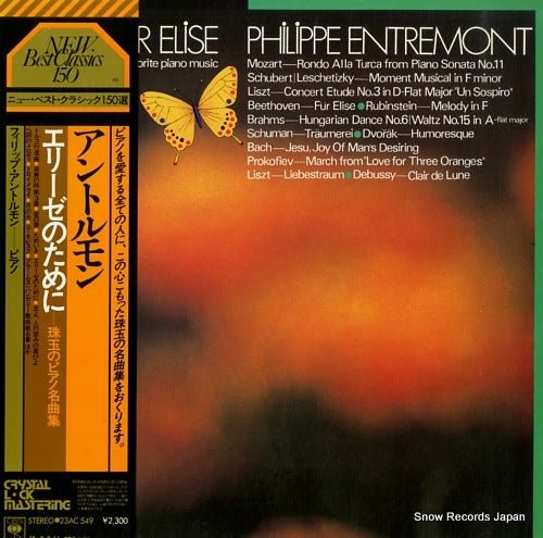 ENTREMONT, PHILIPPE the world's favorite piano music 23AC549