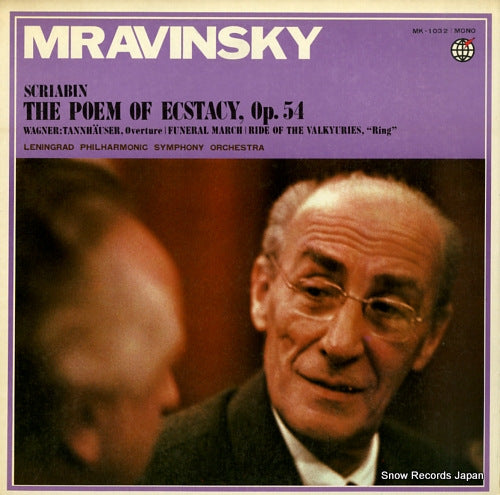 MRAVINSKY, YEVGENI scriabin; the poem of ecstacy, op.54 MK-1032