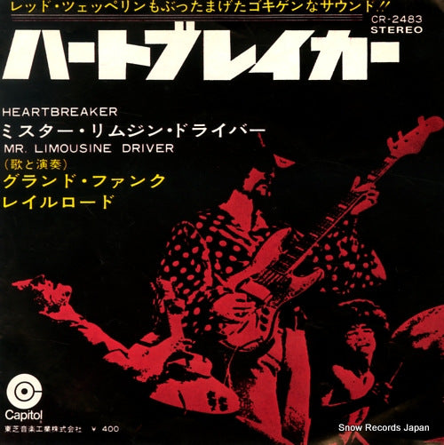 GRAND FUNK RAILROAD heartbreaker CR-2483