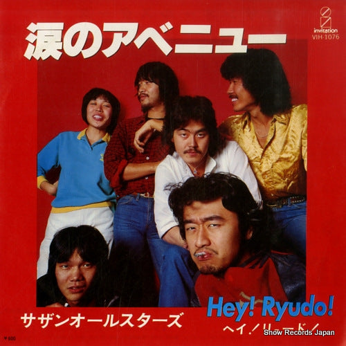 SOUTHERN ALL STARS namida no avenue VIH-1076