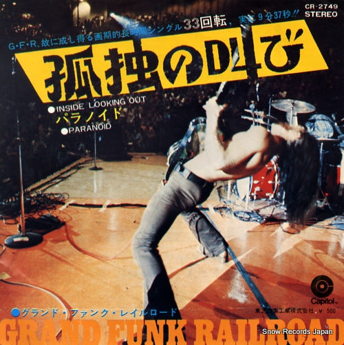 GRAND FUNK RAILROAD inside looking out CR-2749