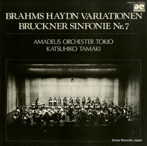 TAMAKI, KATSUHIKO brahms; haydn variationen LRS-746.7