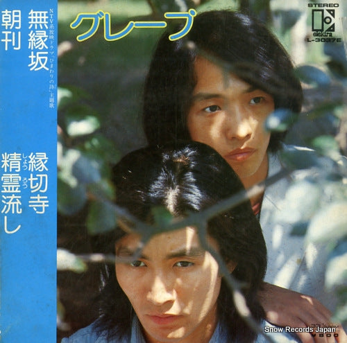 GRAPE muenzaka L-3037E