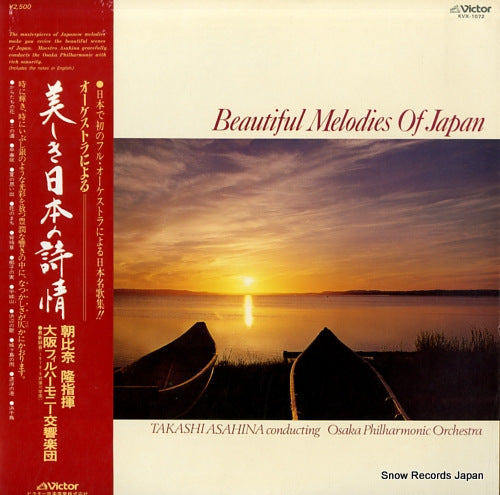 ASAHINA, TAKASHI beautiful melodies of japan KVX-1072