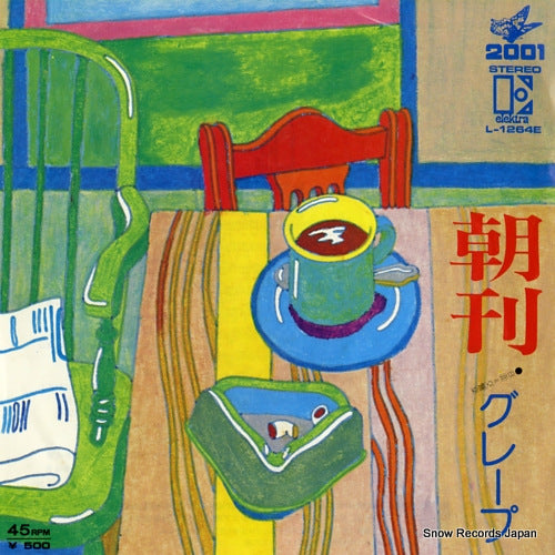 GRAPE chokan L-1264E