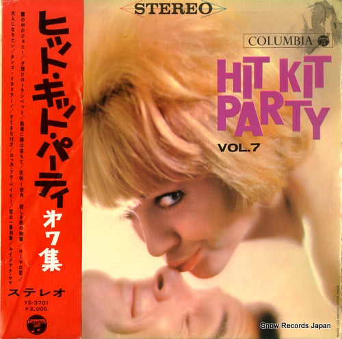 V/A hit kit party vol.7 YS-3701