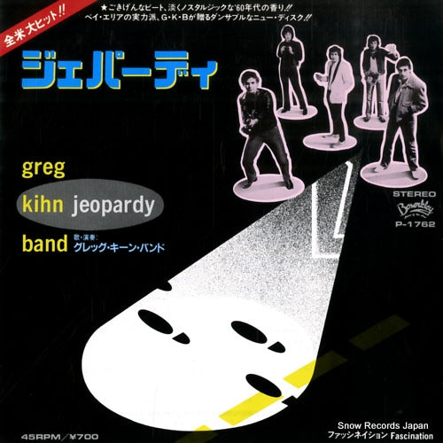 KIHN, GREG, BAND jeopardy P-1762