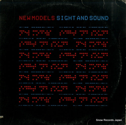 NEW MODELS sight and sound PVC5903