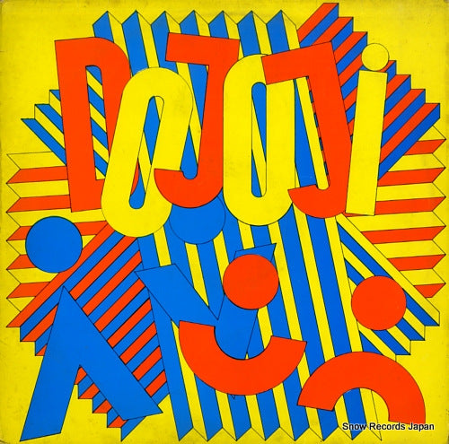 DOJOJI dojoji KMH7091284