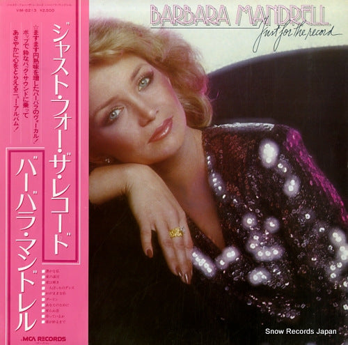 MANDRELL, BARBARA just for the record VIM-6213