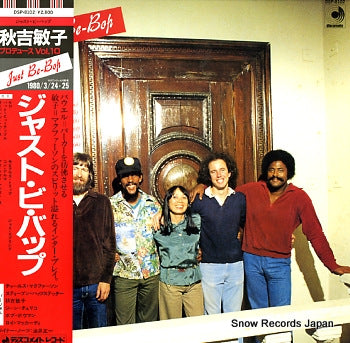 AKIYOSI, TOSHIKO just be-bop DSP-8102