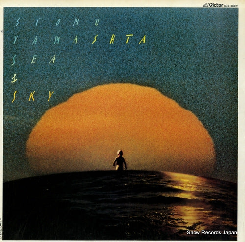YAMASHITA, STOMU sea & sky SJX-30221