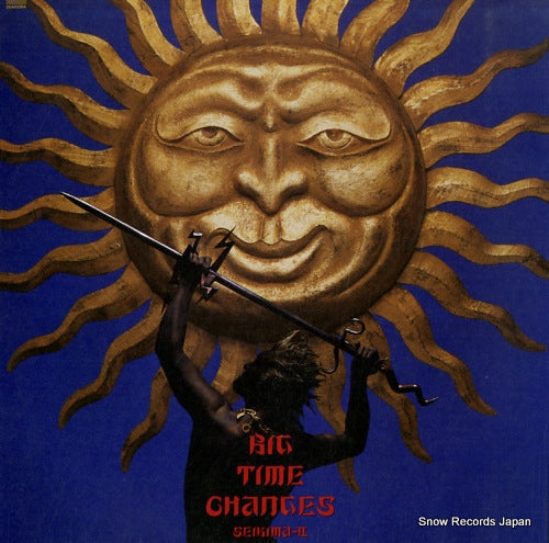 SEIKIMA-II big time changes 28AH2264