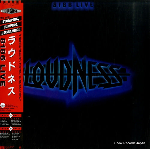 LOUDNESS 8186 live P-6246