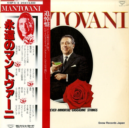 MANTOVANI mantovani forever - immortal cascading strings K18P-5-6