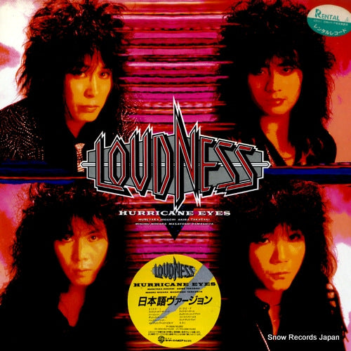 LOUDNESS hurricane eyes P-13595