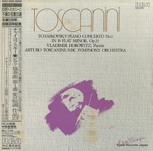 TOSCANINI, ARTURO tchaikovsky; piano concerto no.1 in b flat minor, op.23 S20C-1008