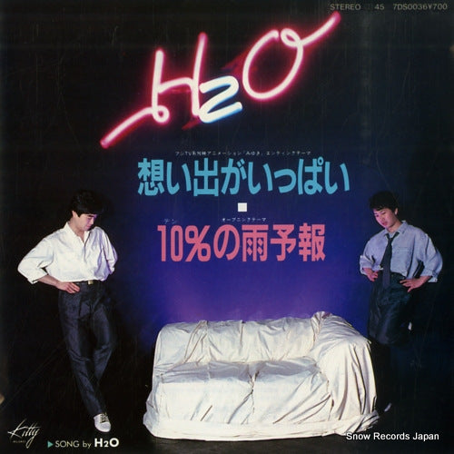 H2O omoide ga ippai 7DS0036