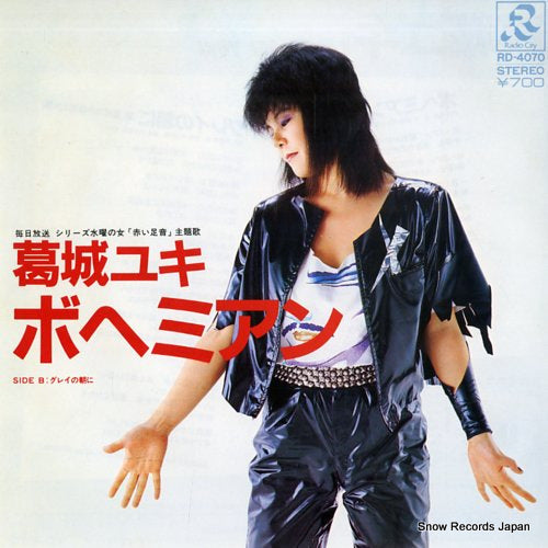 KATSURAGI, YUKI  bohemian RD-4070