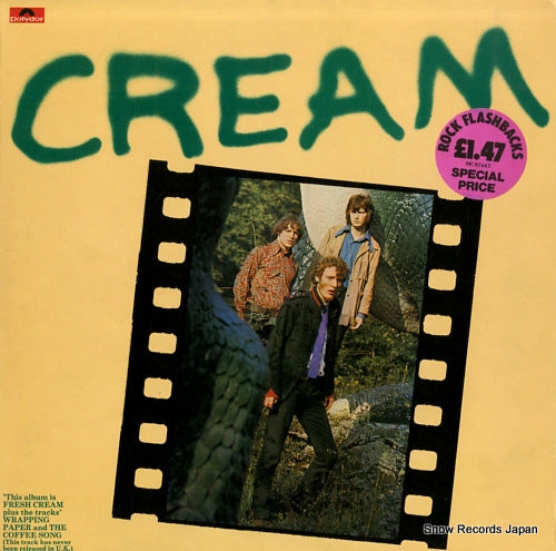 CREAM cream 2384067