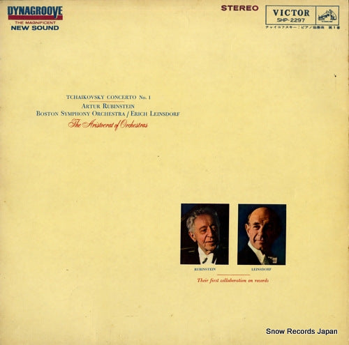 RUBINSTEIN, ARTUR tchaikovsky; concerto no.1 SHP-2297