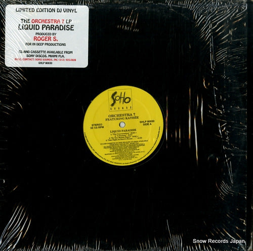 ORCHESTRA 7 liquid paradise SHLP80830