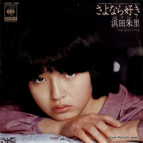 HAMADA, JURI sayonara zuki 06SH788