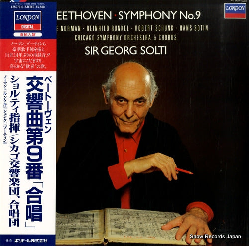 SOLTI, GEORG beethoven; symphony no.9 L25C-7013 / 417800-1