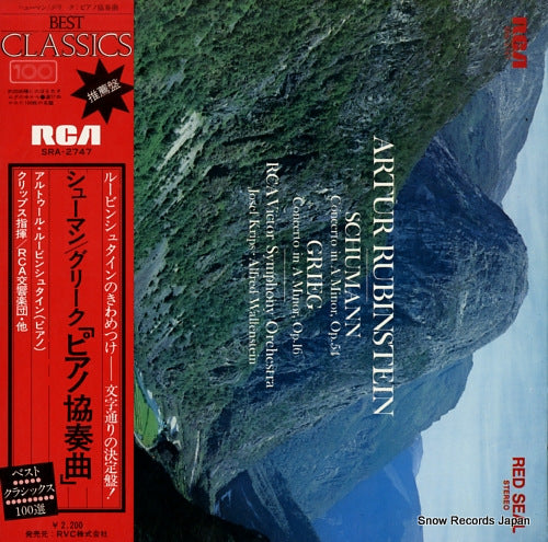 RUBINSTEIN, ARTUR schumann; concerto in a minor, op.54 SRA-2747