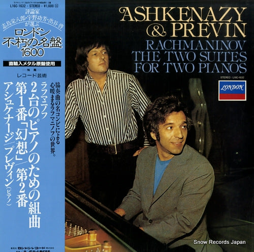 ASHKENAZY, VLADIMIR, AND ANDRE PREVIN rachmaninov; the two suites for two pianos L16C-1632