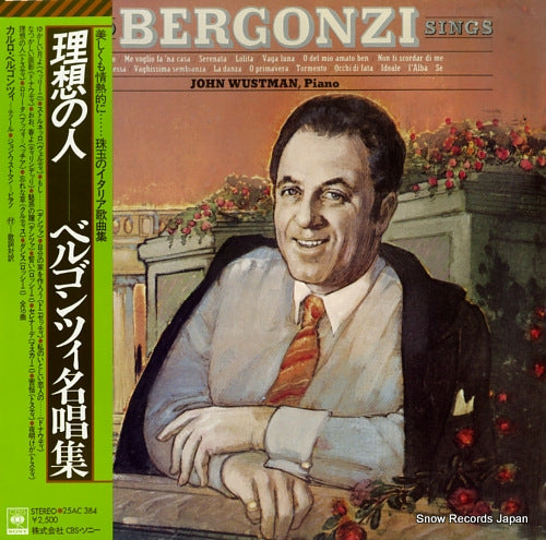 BERGONZI, CARLO italian songs 25AC384