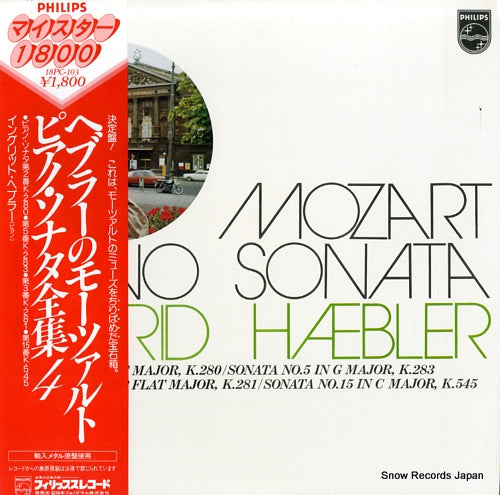 HAEBLER, INGRID mozart; piano sonata 18PC-103