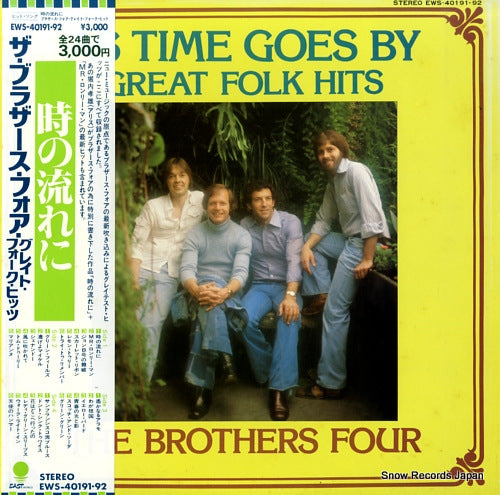 BROTHERS FOUR, THE as time goes by / great folk hits EWS-40191