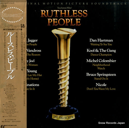 V/A ruthless people 28.3P-755