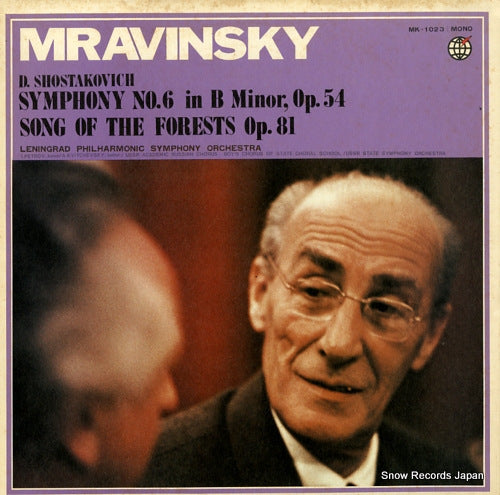 MRAVINSKY, YEVGENI shostakovich; symphony no.6 in b minor, op.54 MK-1023
