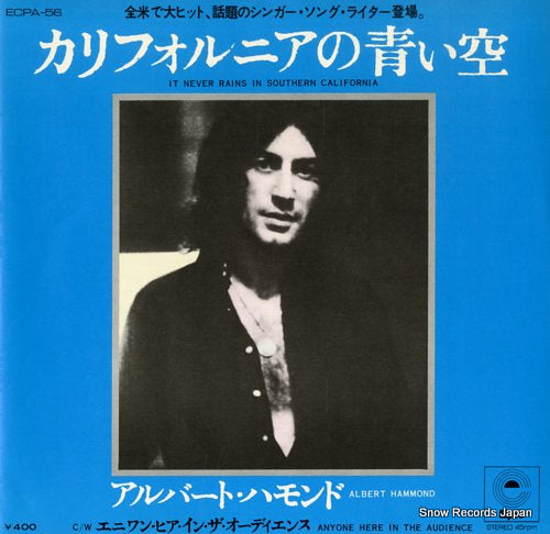 HAMMOND, ALBERT it never rains in southern california ECPA-56