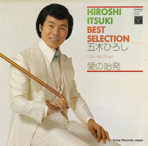 ITSUKI, HIROSHI best selection KC-9001