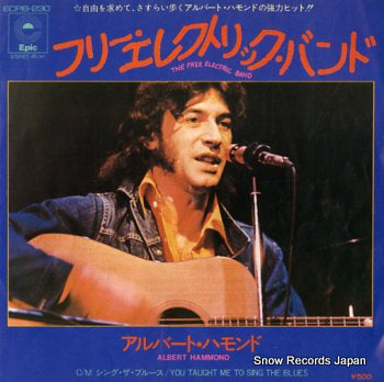 HAMMOND, ALBERT the free electric band ECPB-230