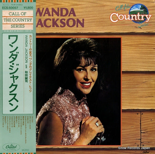 JACKSON, WANDA wanda jackson ECS-50057