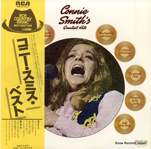 SMITH, CONNIE connie smith's greatest hits RMP-5131(S)