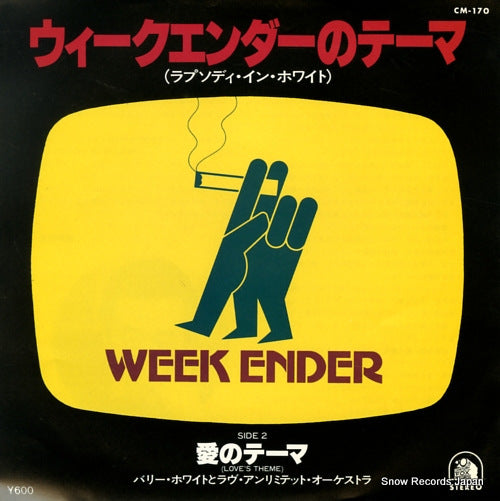 WHITE, BARRY rhapsody in white CM-170