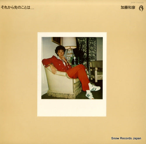 KATOH, KAZUHIKO sorekara saki no koto wa DTP-72223